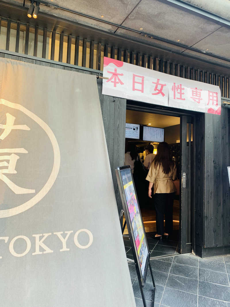 湯ーこさんのサウナ東京 (Sauna Tokyo)のサ活写真