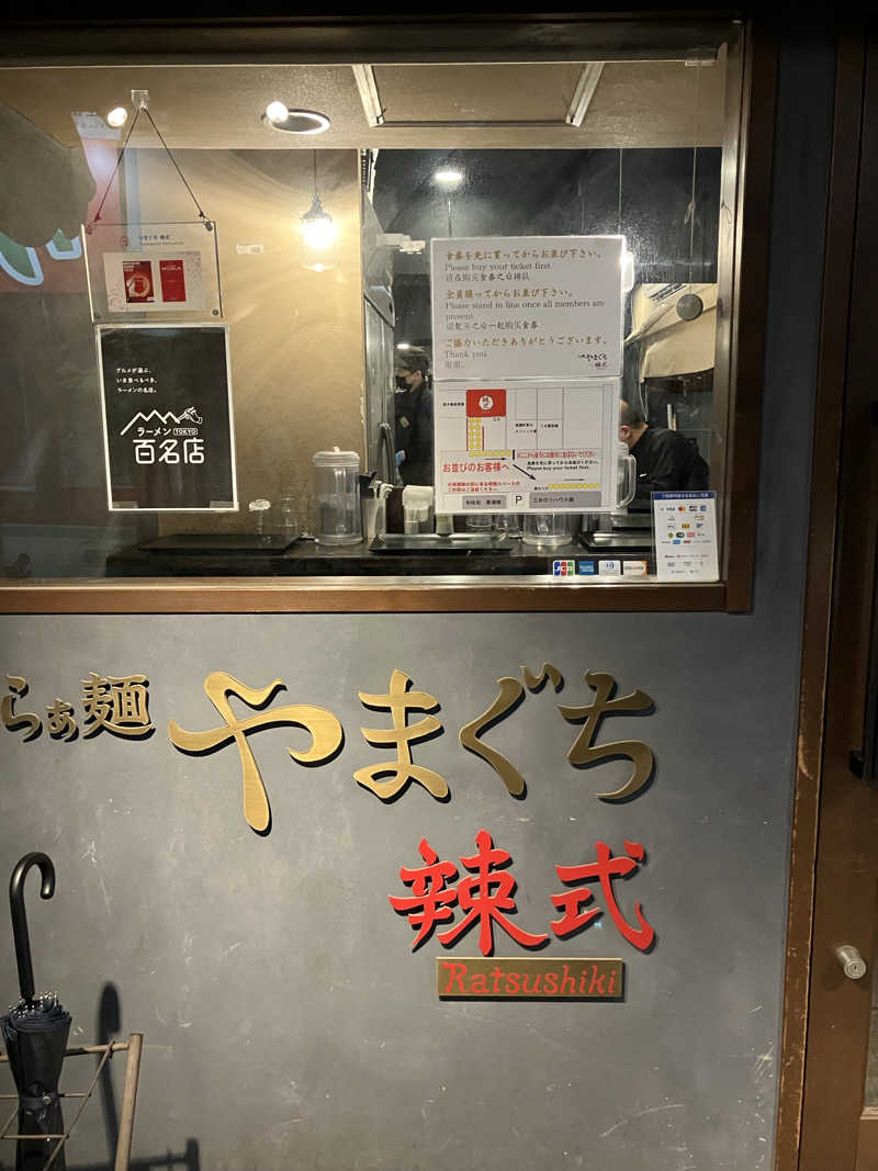 ただ水風呂が好きさんのsauna&bath NiHITARUのサ活写真