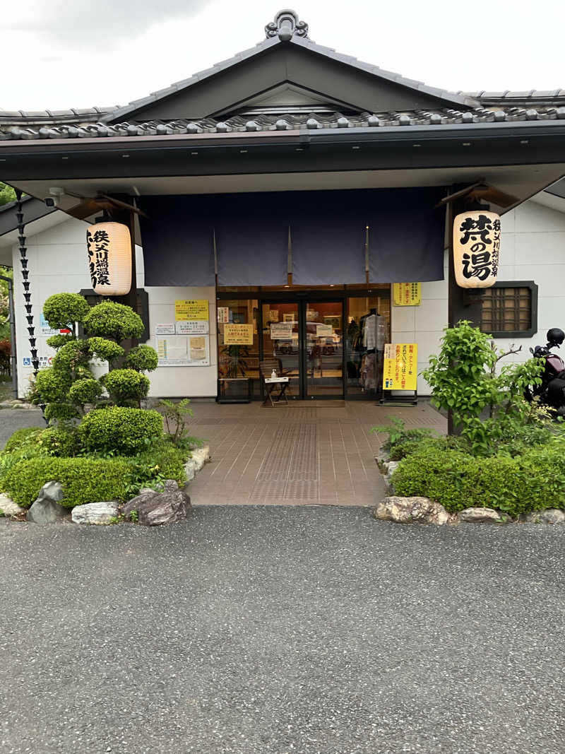 ただ水風呂が好きさんの秩父川端温泉 梵の湯のサ活写真