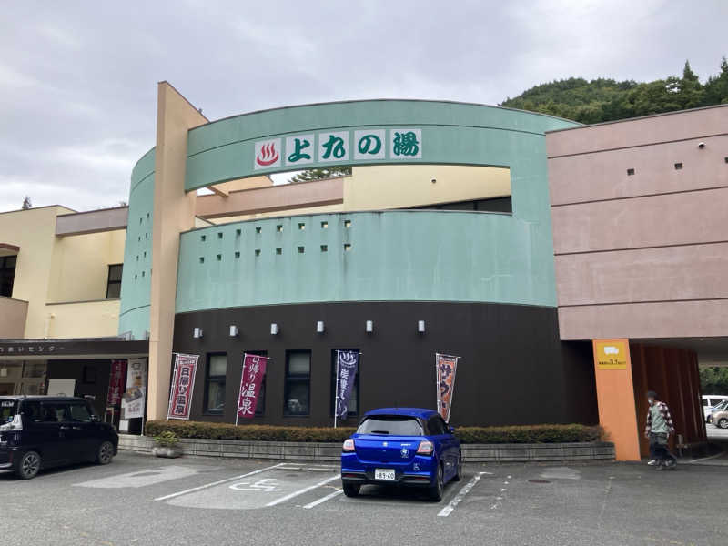 ただ水風呂が好きさんの甲府市上九の湯ふれあいセンターのサ活写真