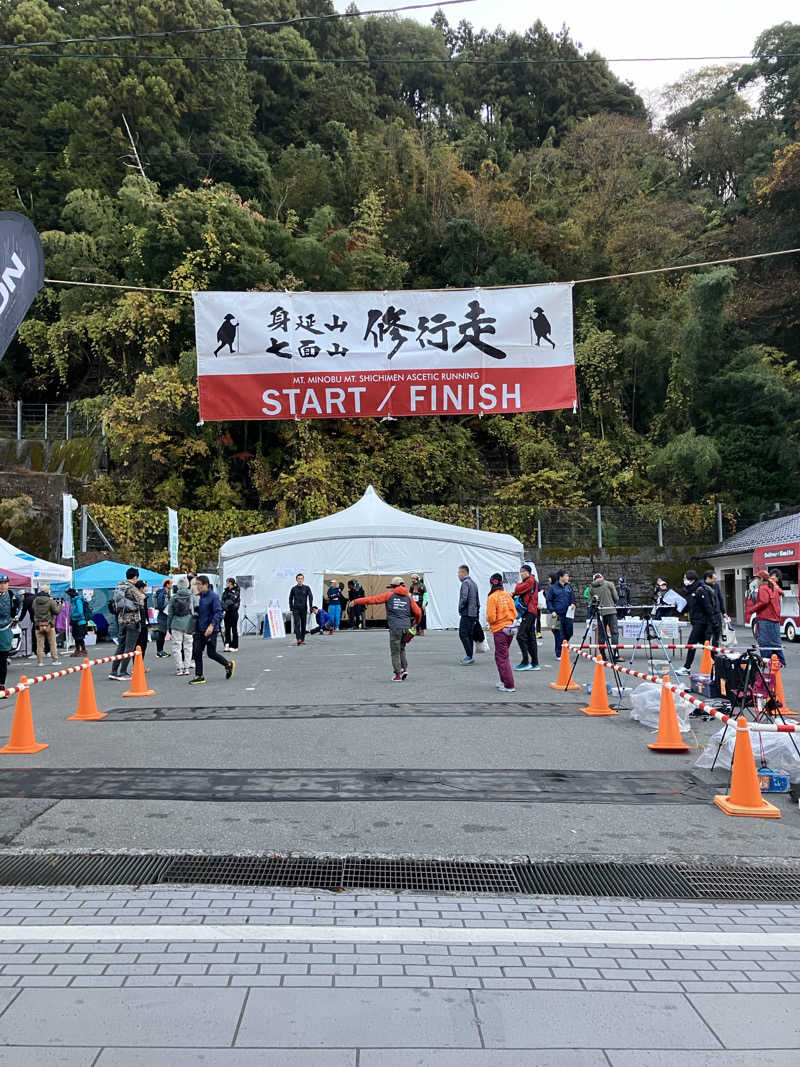 ただ水風呂が好きさんのヘルシースパサンロード しもべの湯のサ活写真