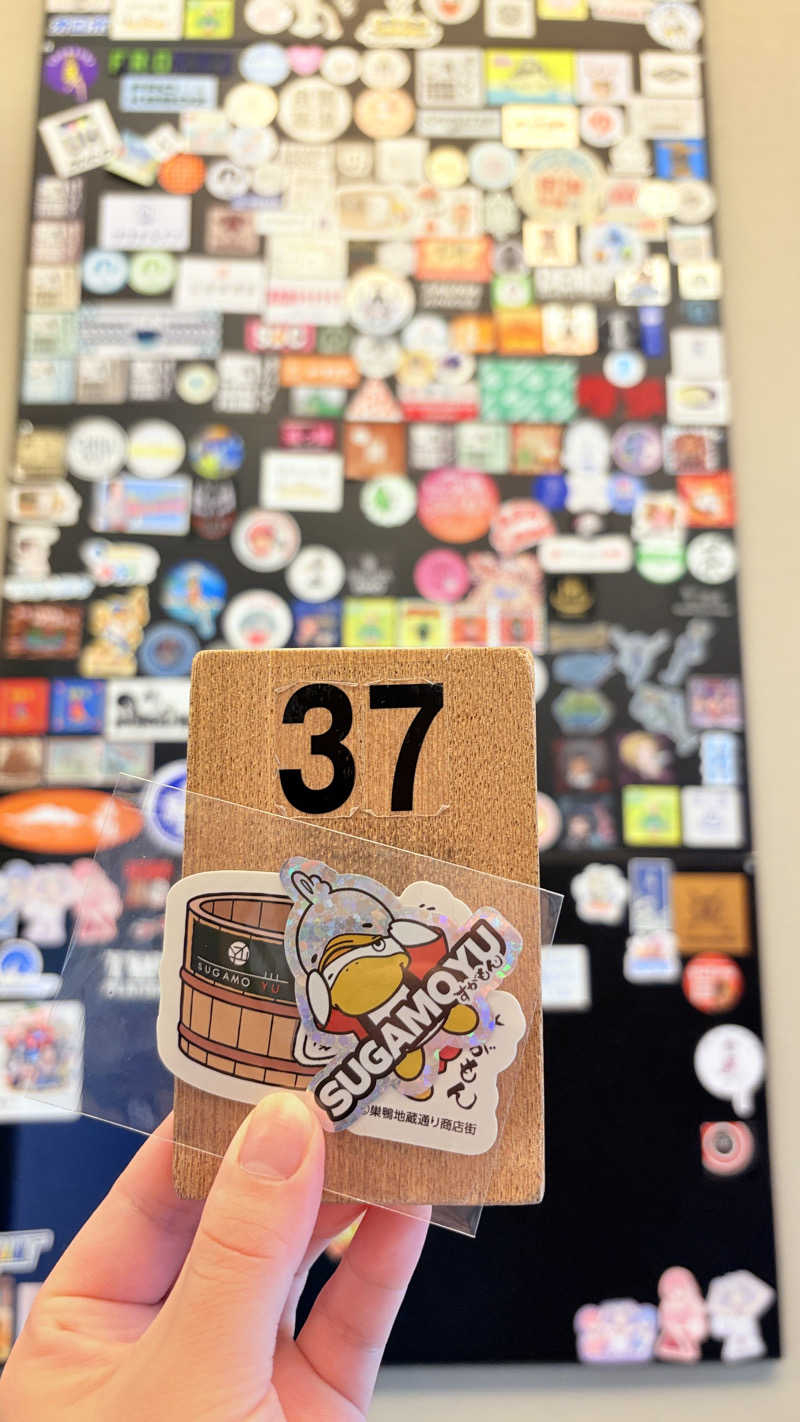 毬藻さんの巣鴨湯のサ活写真