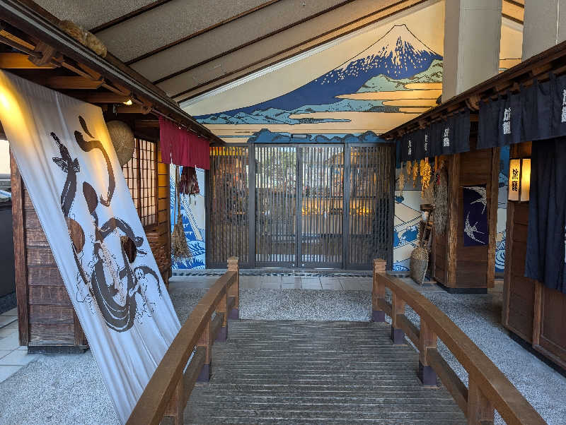 なつさんの天然温泉 満天の湯のサ活写真