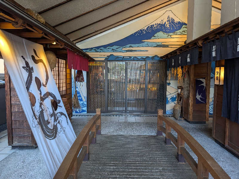 なつさんの天然温泉 満天の湯のサ活写真