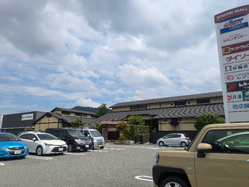 ゆーばーれーべんさんの天然温泉 和楽の湯 下関せいりゅうのサ活写真