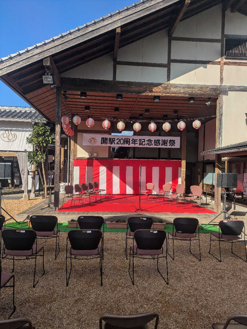 ゆーばーれーべんさんの西ノ市温泉 蛍の湯(ホタルサウナ)のサ活写真