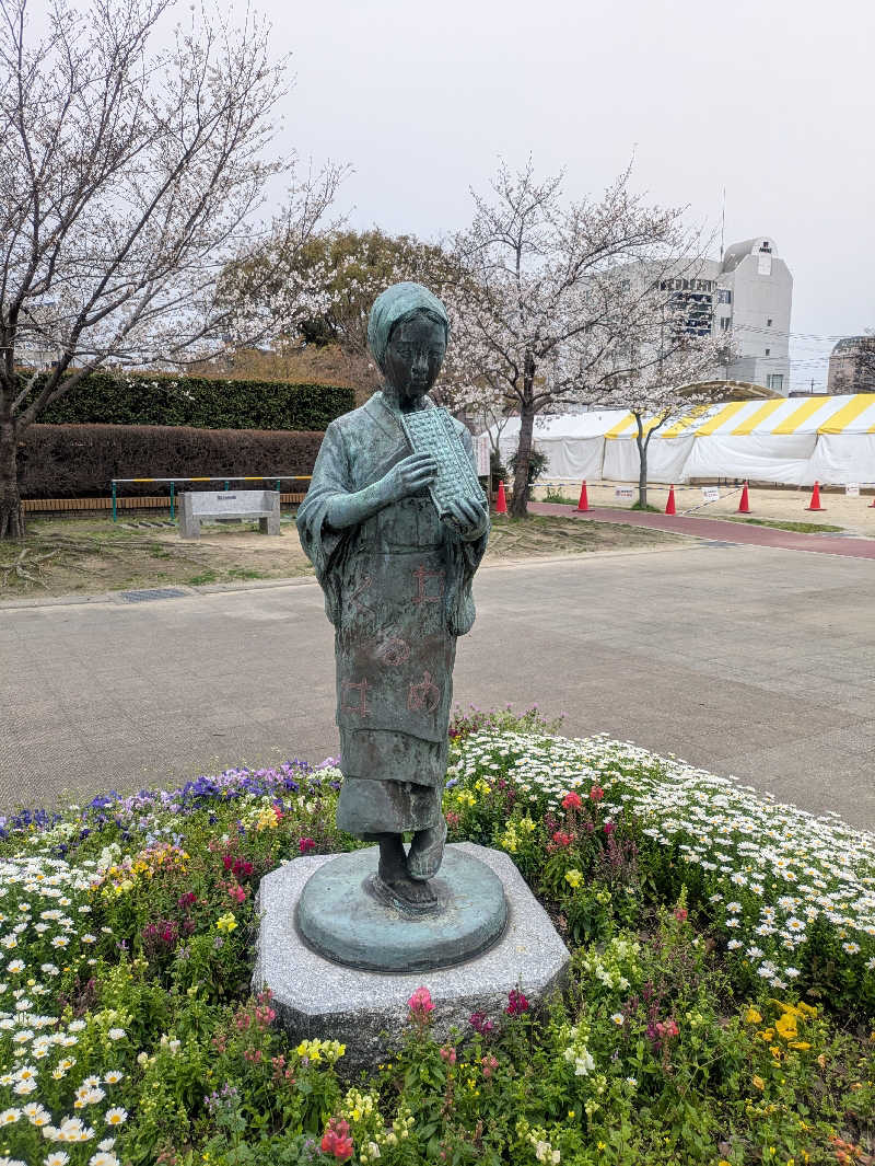 ゆーばーれーべんさんの大川温泉 貴肌美人 緑の湯のサ活写真