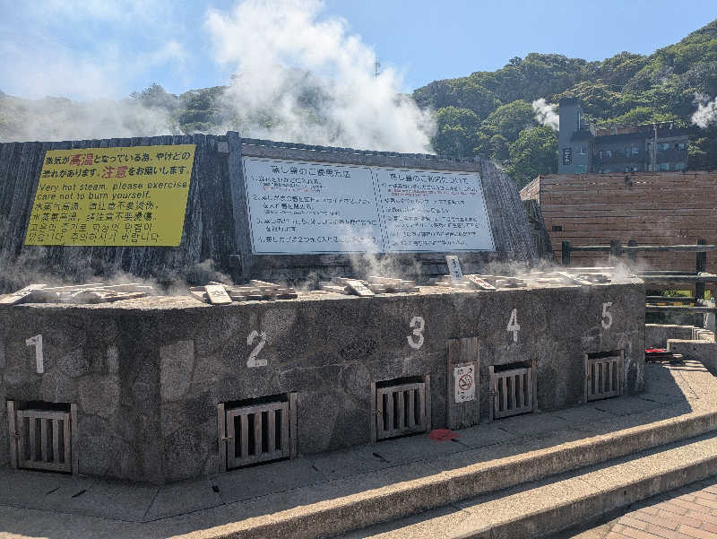 ゆーばーれーべんさんのお食事処よしちょうのサ活写真