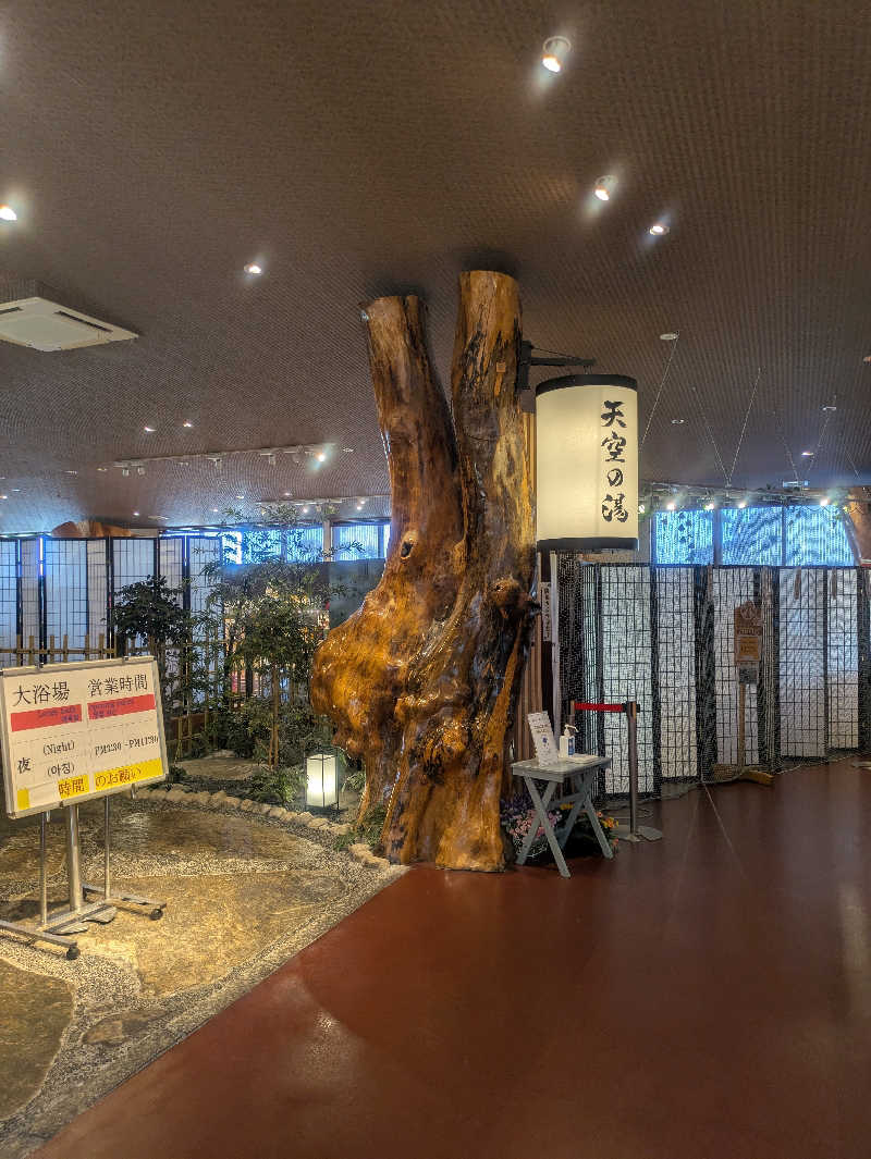 ゆーばーれーべんさんの雲仙みかどホテル本館のサ活写真