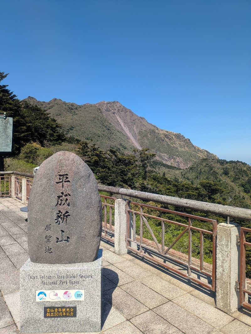 ゆーばーれーべんさんの雲仙みかどホテル本館のサ活写真