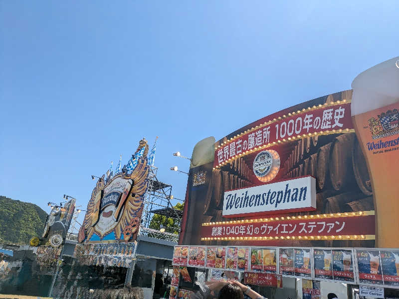 ゆーばーれーべんさんのおんせんの森 (旧 温泉の森)のサ活写真