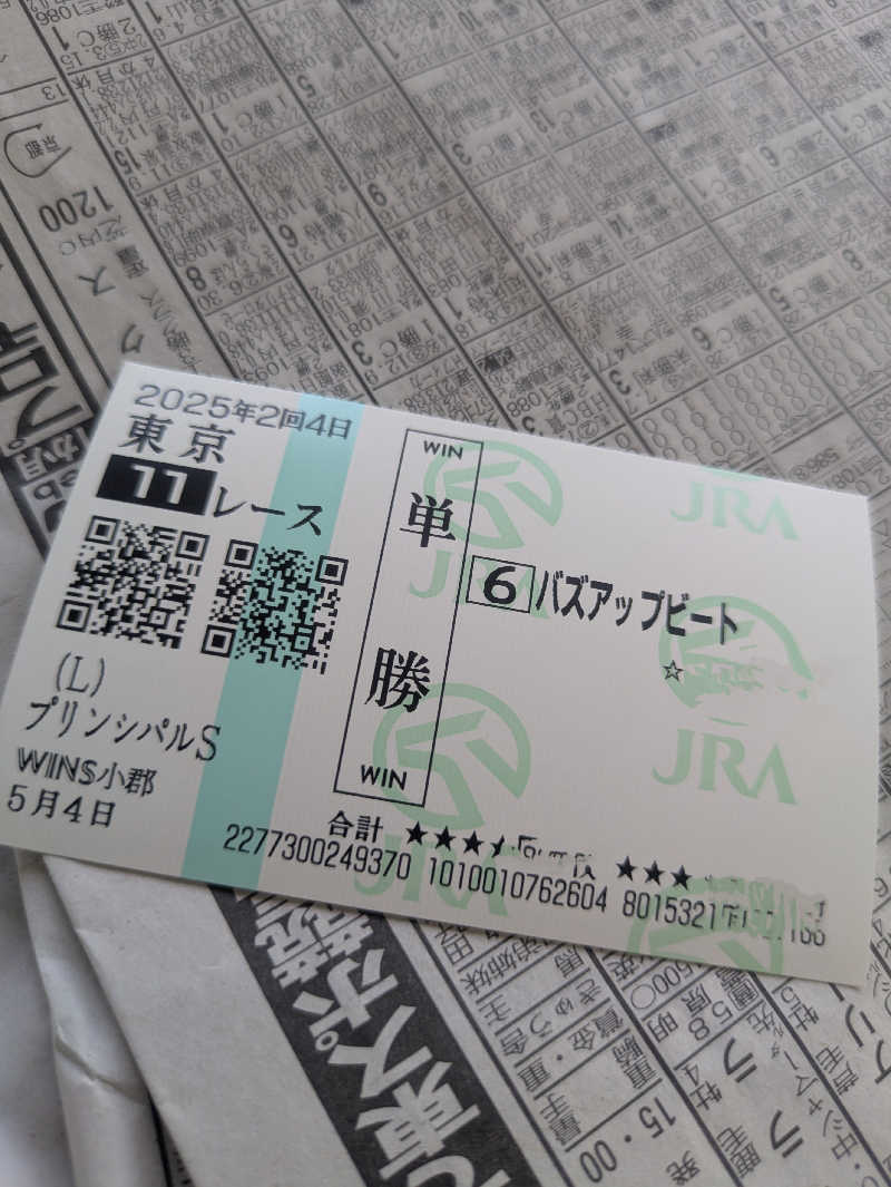 ゆーばーれーべんさんのおんせんの森 (旧 温泉の森)のサ活写真