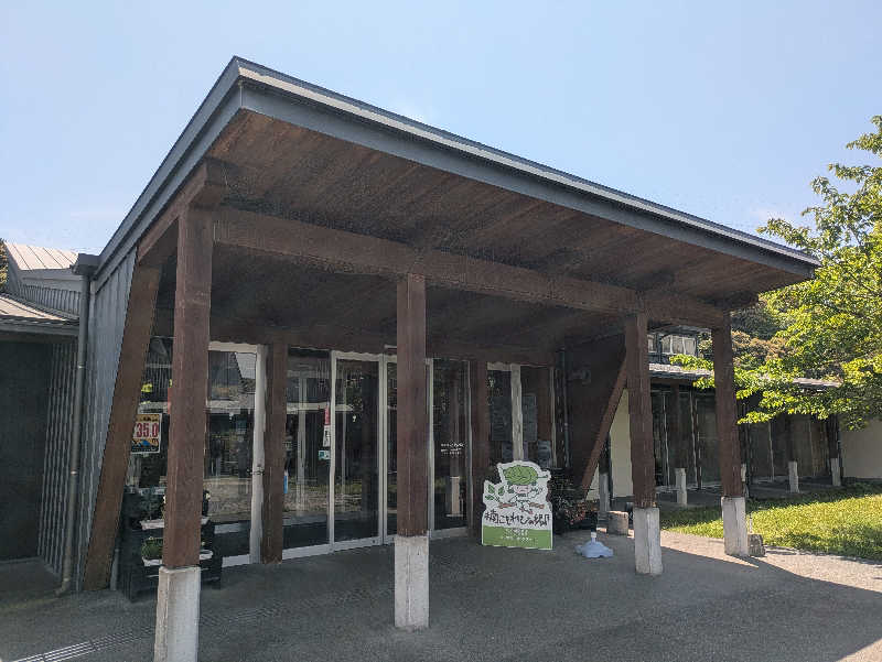 ゆーばーれーべんさんの楠こもれびの郷 くすのき温泉 くすくすの湯のサ活写真