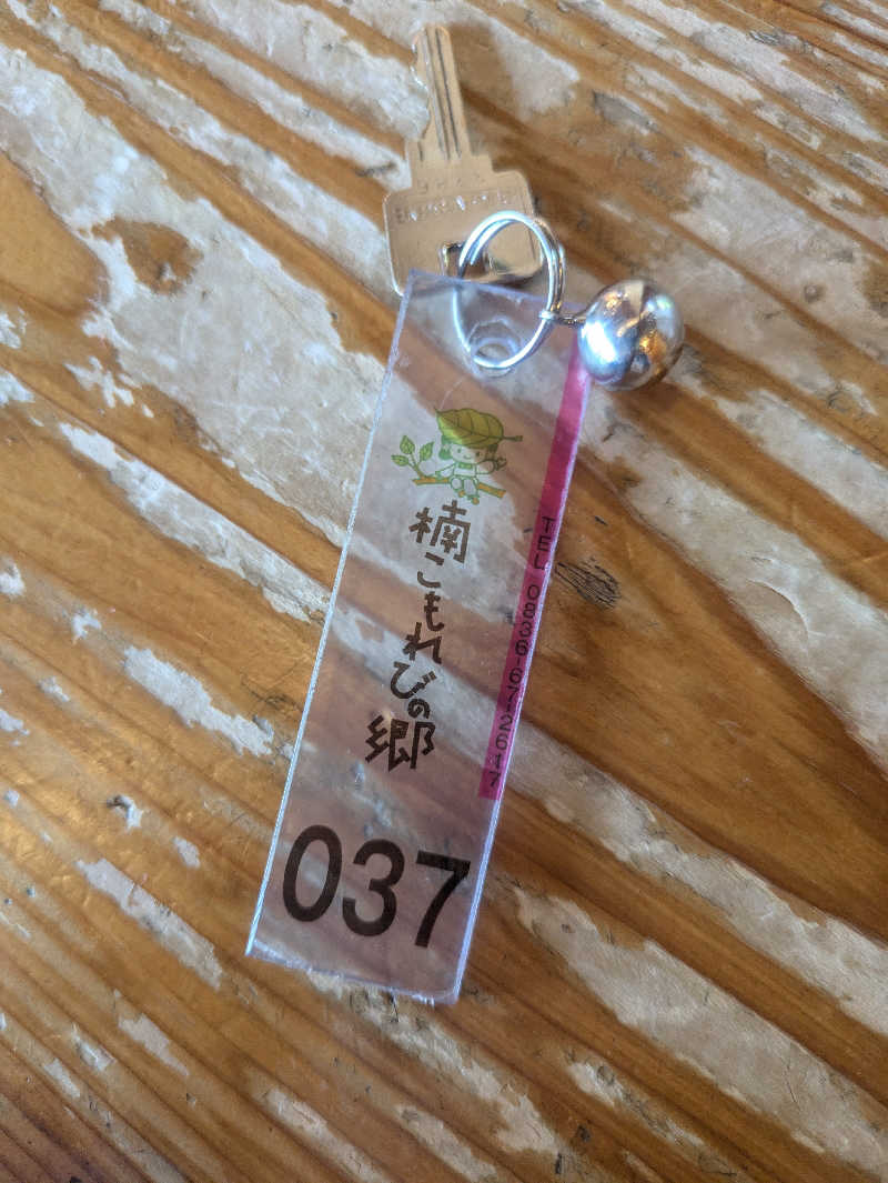 ゆーばーれーべんさんの楠こもれびの郷 くすのき温泉 くすくすの湯のサ活写真