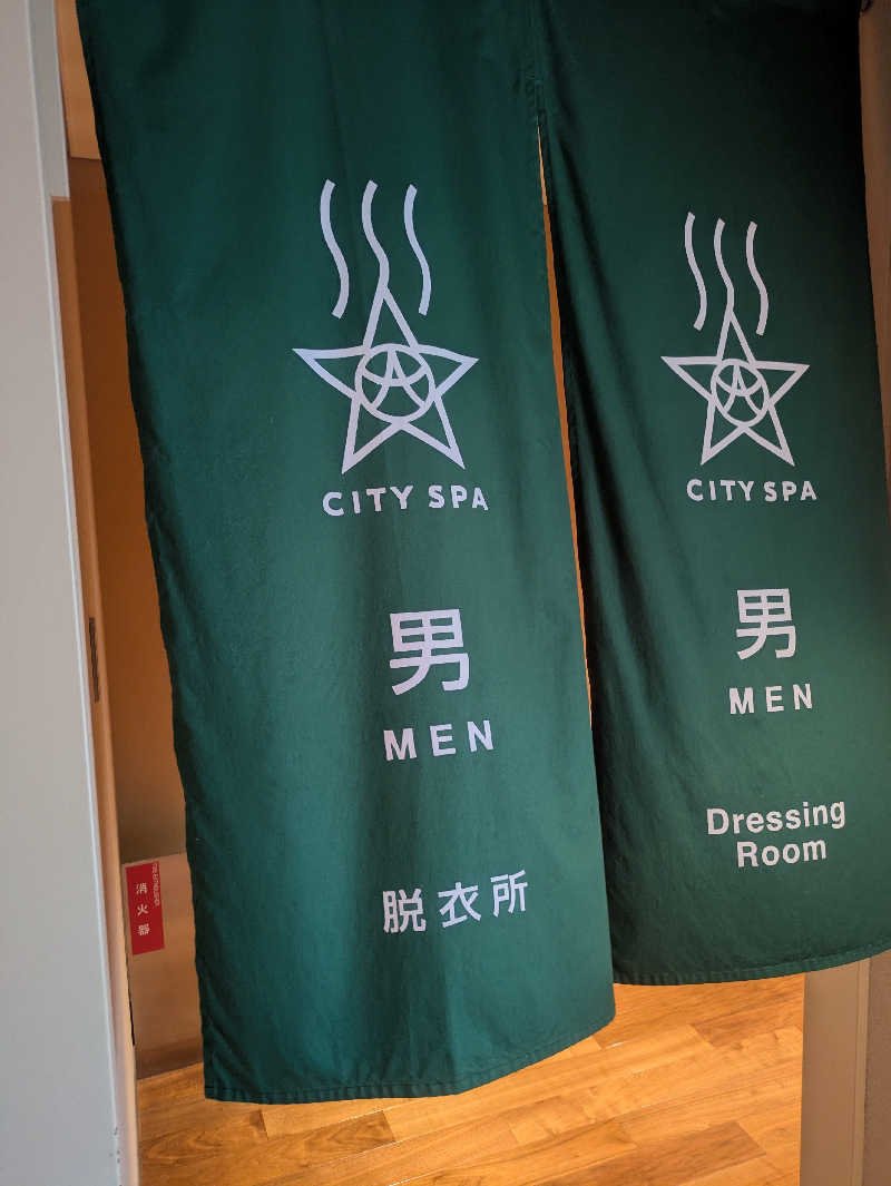 ゆーばーれーべんさんのCITY SPA てんくうのサ活写真
