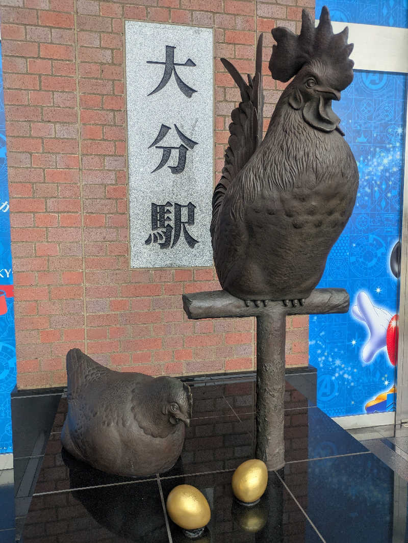 ゆーばーれーべんさんのCITY SPA てんくうのサ活写真