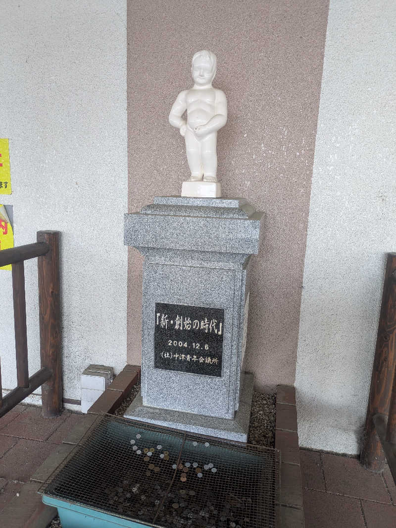 ゆーばーれーべんさんのSAUNA MEGURIYU(HOTEL MEGURI内)のサ活写真