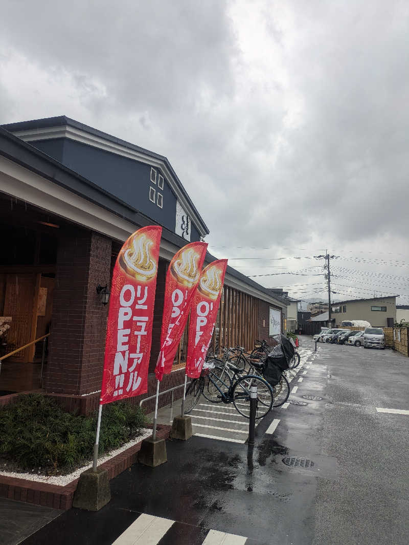 ゆーばーれーべんさんのふくの湯 春日店のサ活写真