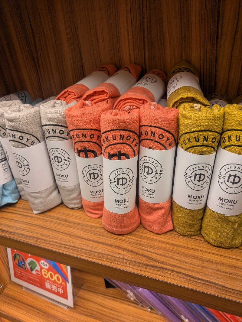 ゆーばーれーべんさんのふくの湯 春日店のサ活写真