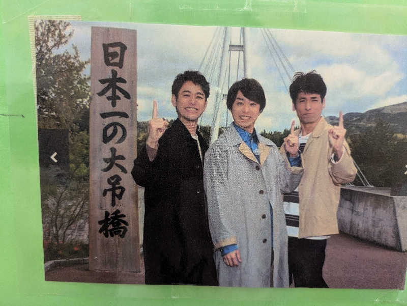 ゆーばーれーべんさんのヌクヌクの湯のサ活写真