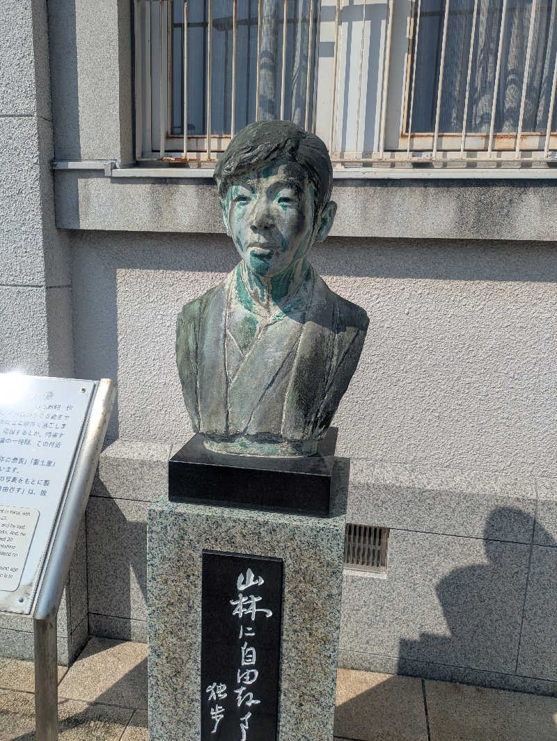 ゆーばーれーべんさんのくだまつ健康パークのサ活写真