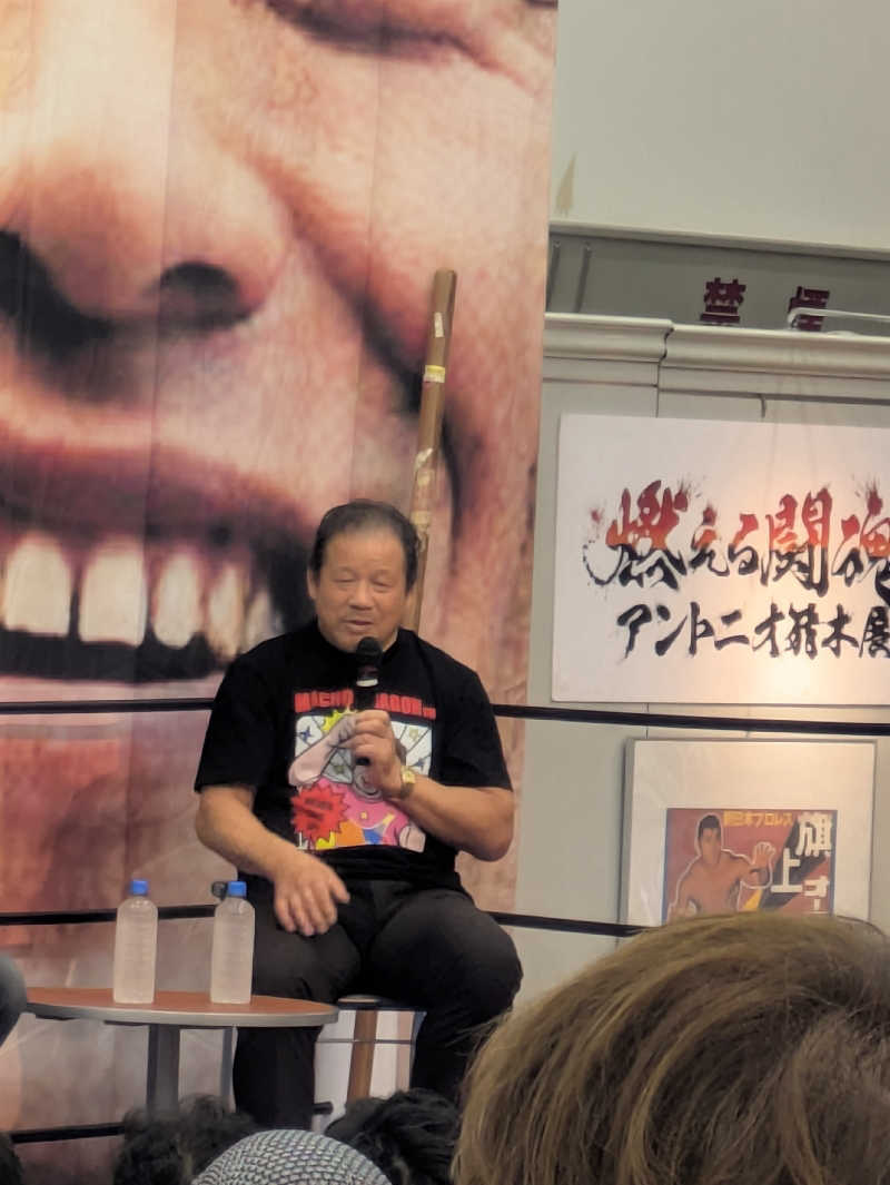 ゆーばーれーべんさんの天然温泉コロナの湯 小倉店のサ活写真