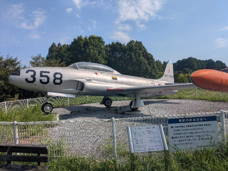 ゆーばーれーべんさんの求菩提温泉卜仙の郷のサ活写真