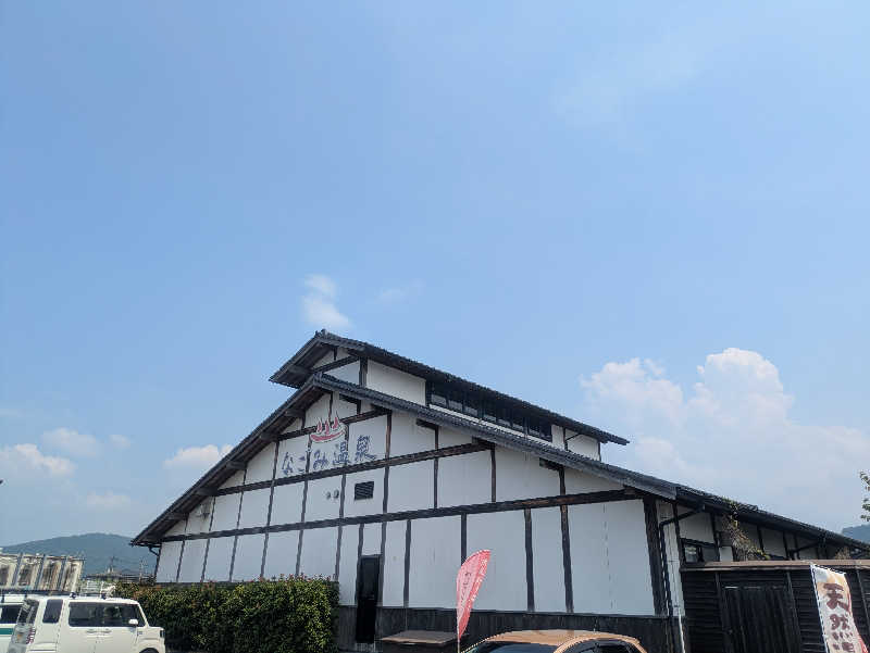 ゆーばーれーべんさんのなごみ温泉やすらぎの湯のサ活写真