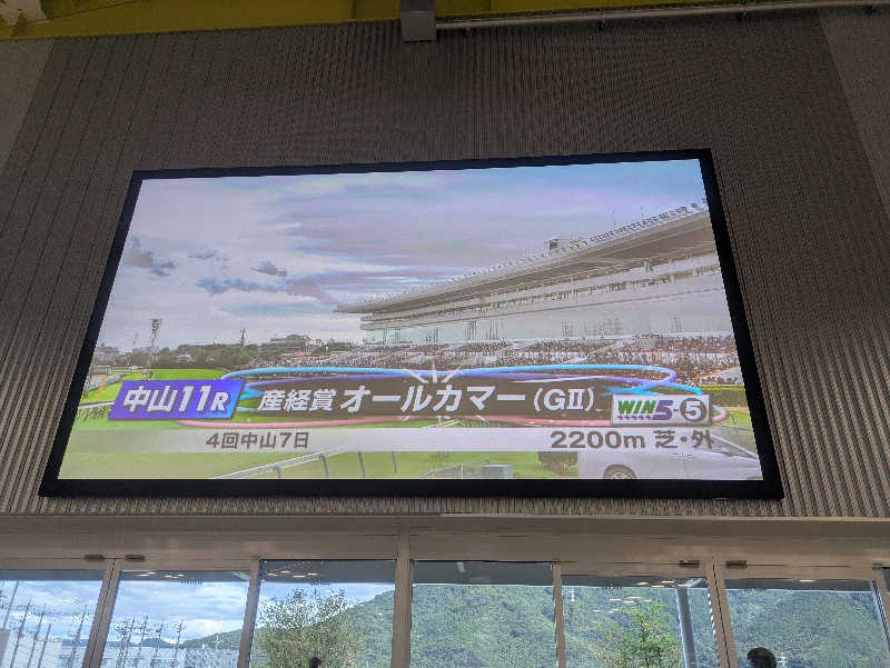 ゆーばーれーべんさんのおんせんの森 (旧 温泉の森)のサ活写真