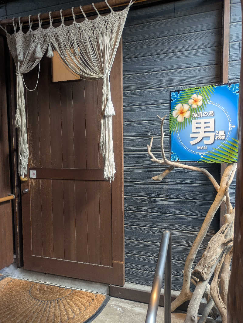 ゆーばーれーべんさんのまるた屋温泉 西方の湯のサ活写真