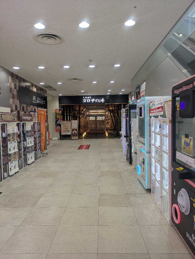ゆーばーれーべんさんの天然温泉コロナの湯 小倉店のサ活写真