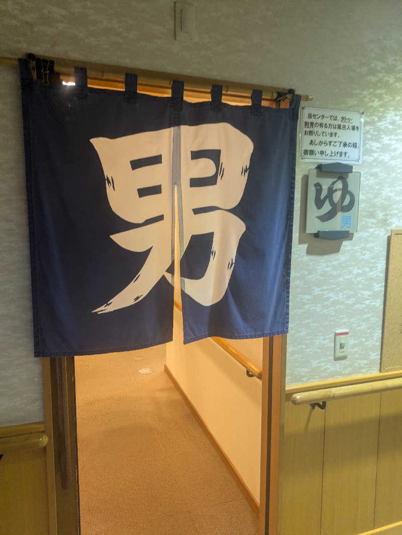 ゆーばーれーべんさんのふれあいの里センターのサ活写真