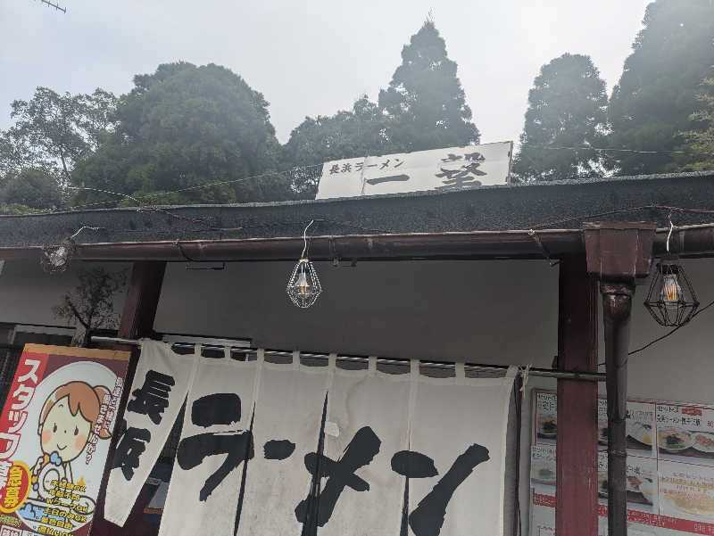 ゆーばーれーべんさんのふれあいの里センターのサ活写真