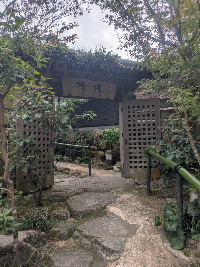 ゆーばーれーべんさんの那珂川清滝のサ活写真