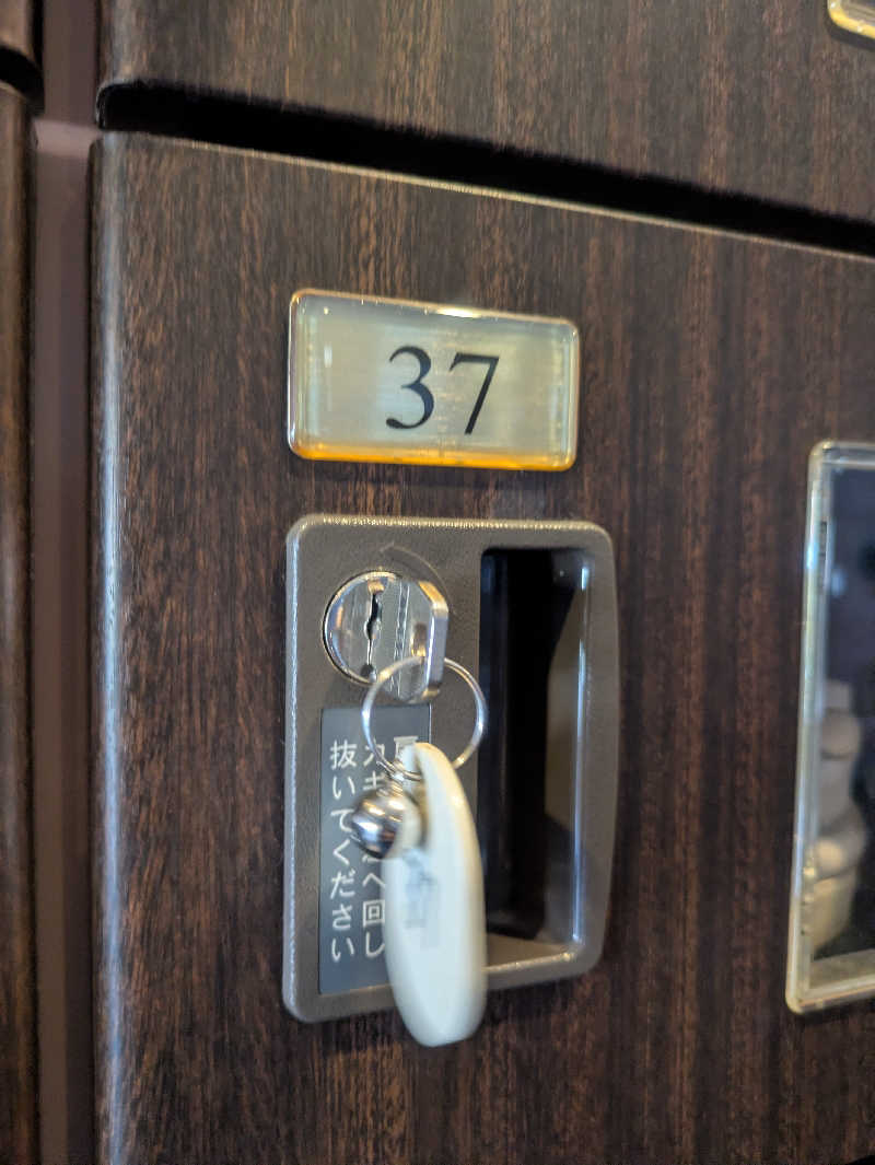 ゆーばーれーべんさんの天然温泉 和楽の湯 下関せいりゅうのサ活写真