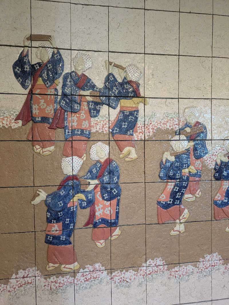 ゆーばーれーべんさんの湯の坂 久留米温泉のサ活写真