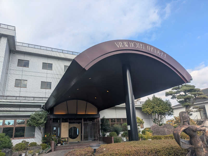 ゆーばーれーべんさんのビューホテル平成のサ活写真