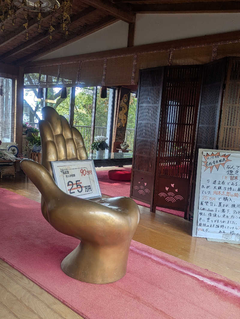 ゆーばーれーべんさんのビューホテル平成のサ活写真