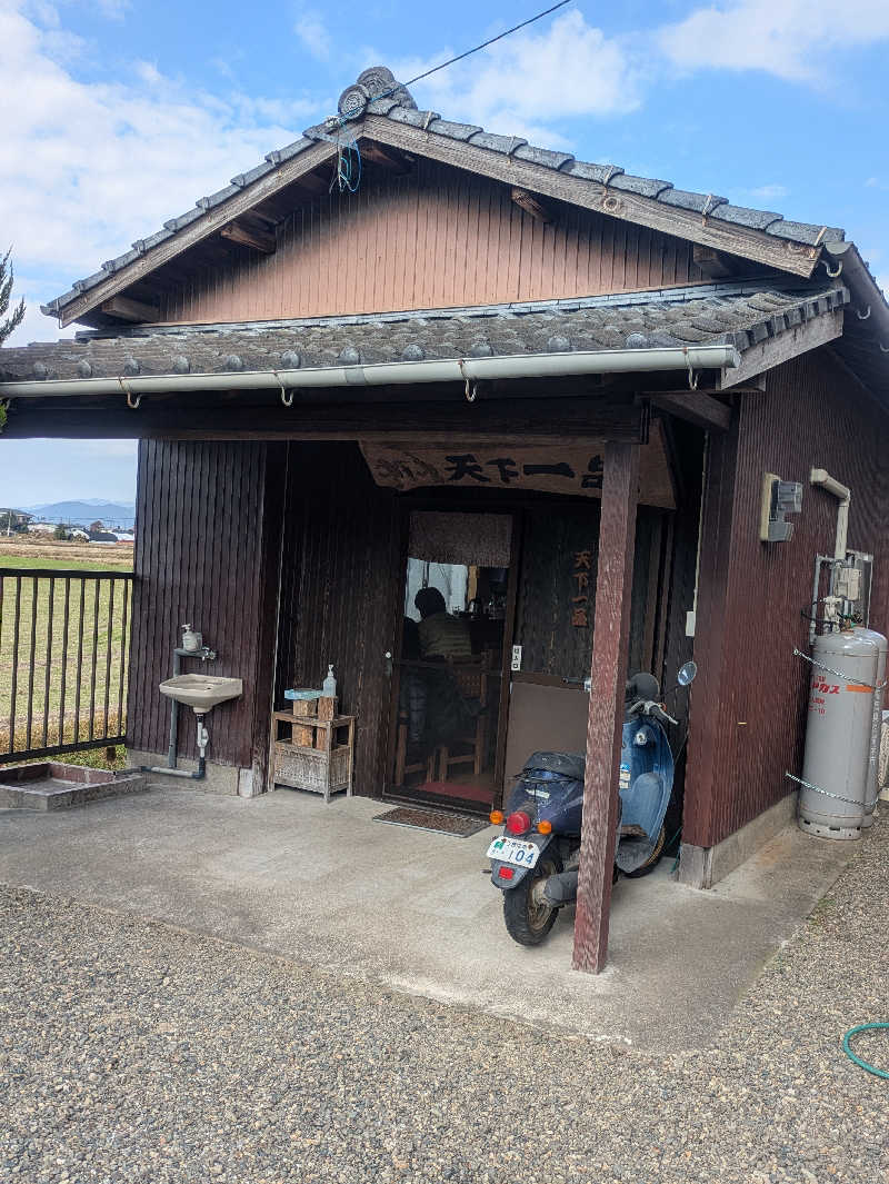 ゆーばーれーべんさんのビューホテル平成のサ活写真