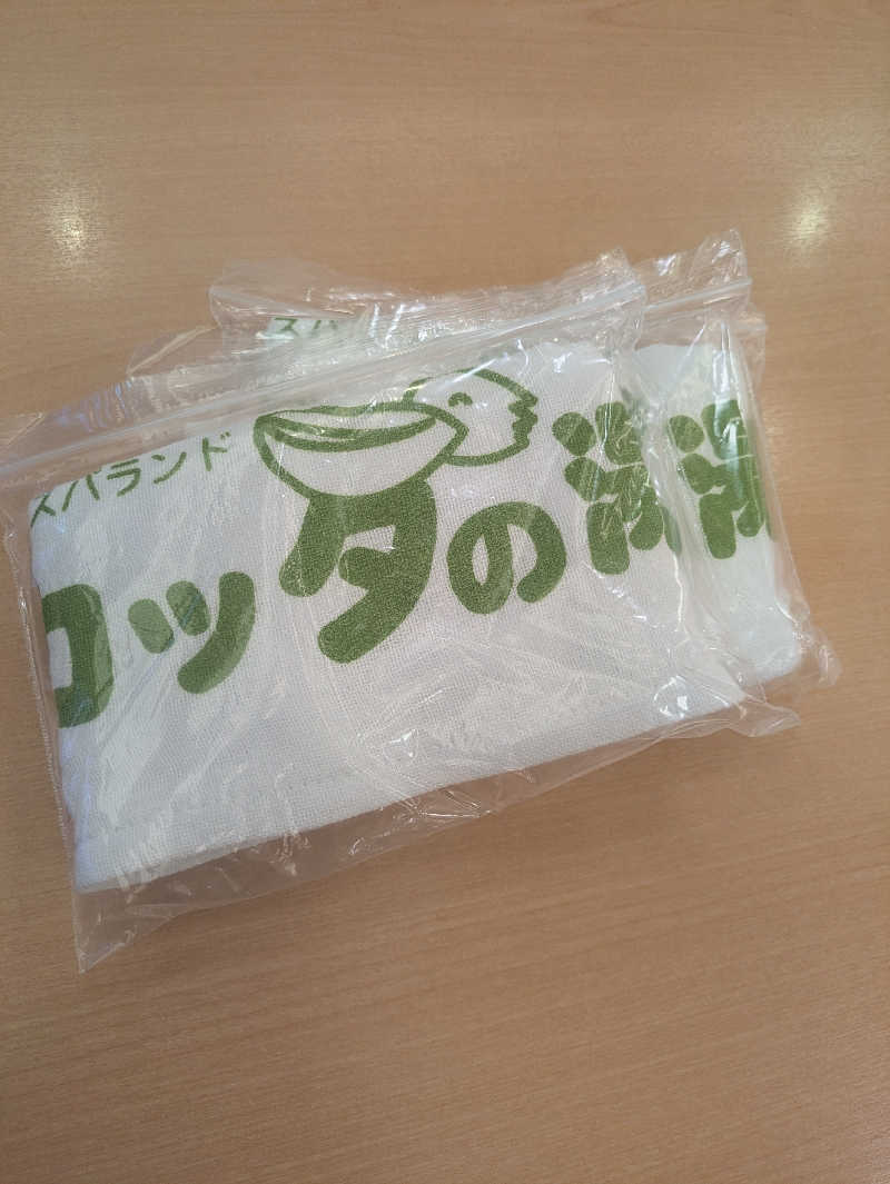 ゆーばーれーべんさんのフレスパランド カッタの湯のサ活写真
