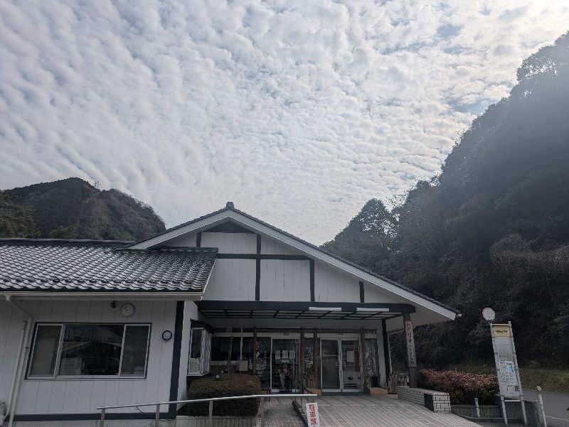 ゆーばーれーべんさんの萩阿武川温泉 ふれあい会館のサ活写真