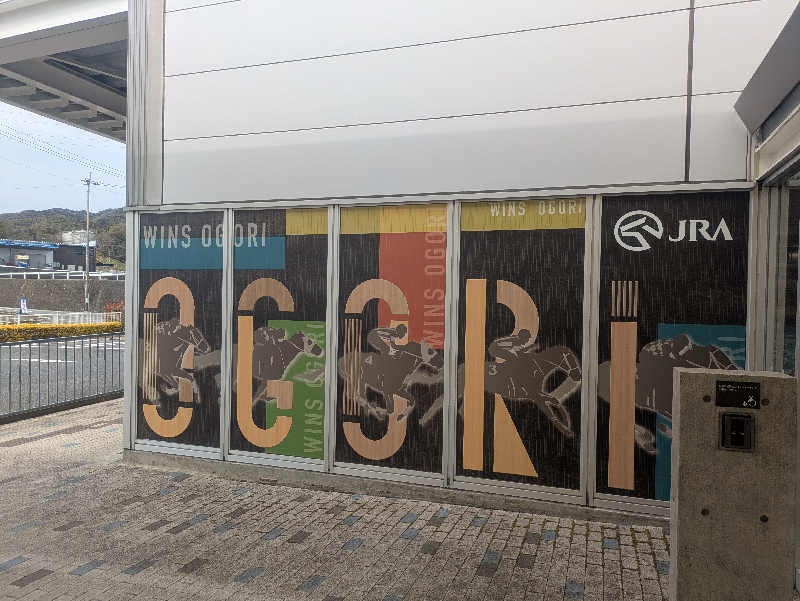 ゆーばーれーべんさんの萩阿武川温泉 ふれあい会館のサ活写真