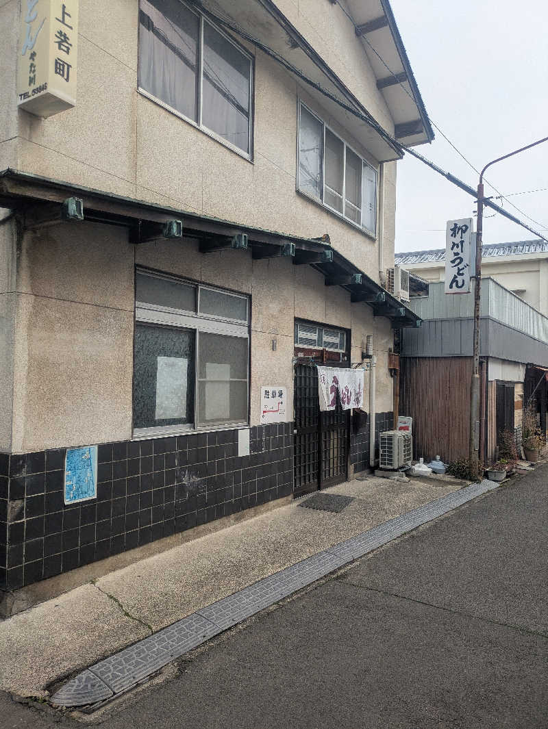 ゆーばーれーべんさんの東道後のそらともりのサ活写真