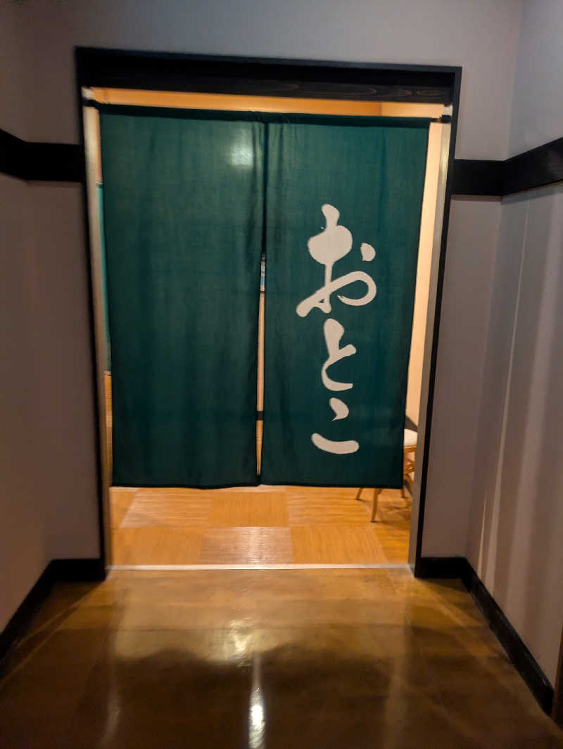 ゆーばーれーべんさんの土佐ぽかぽか温泉のサ活写真