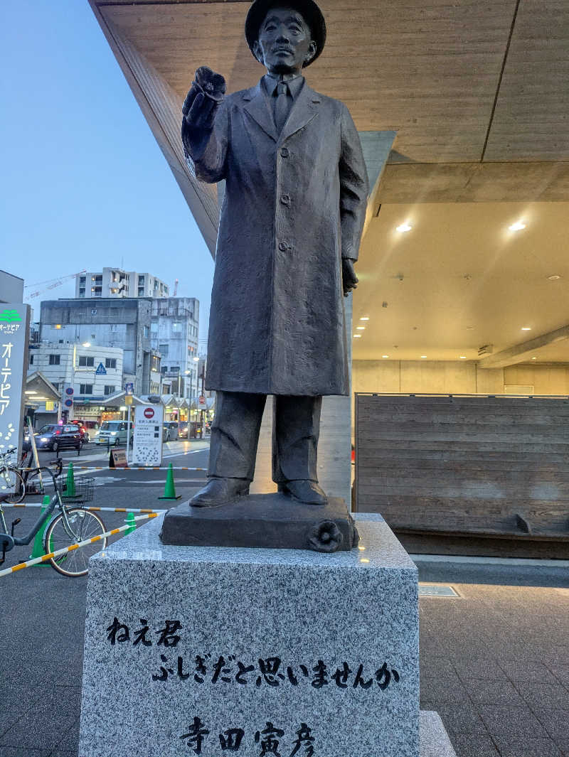 ゆーばーれーべんさんの土佐ぽかぽか温泉のサ活写真