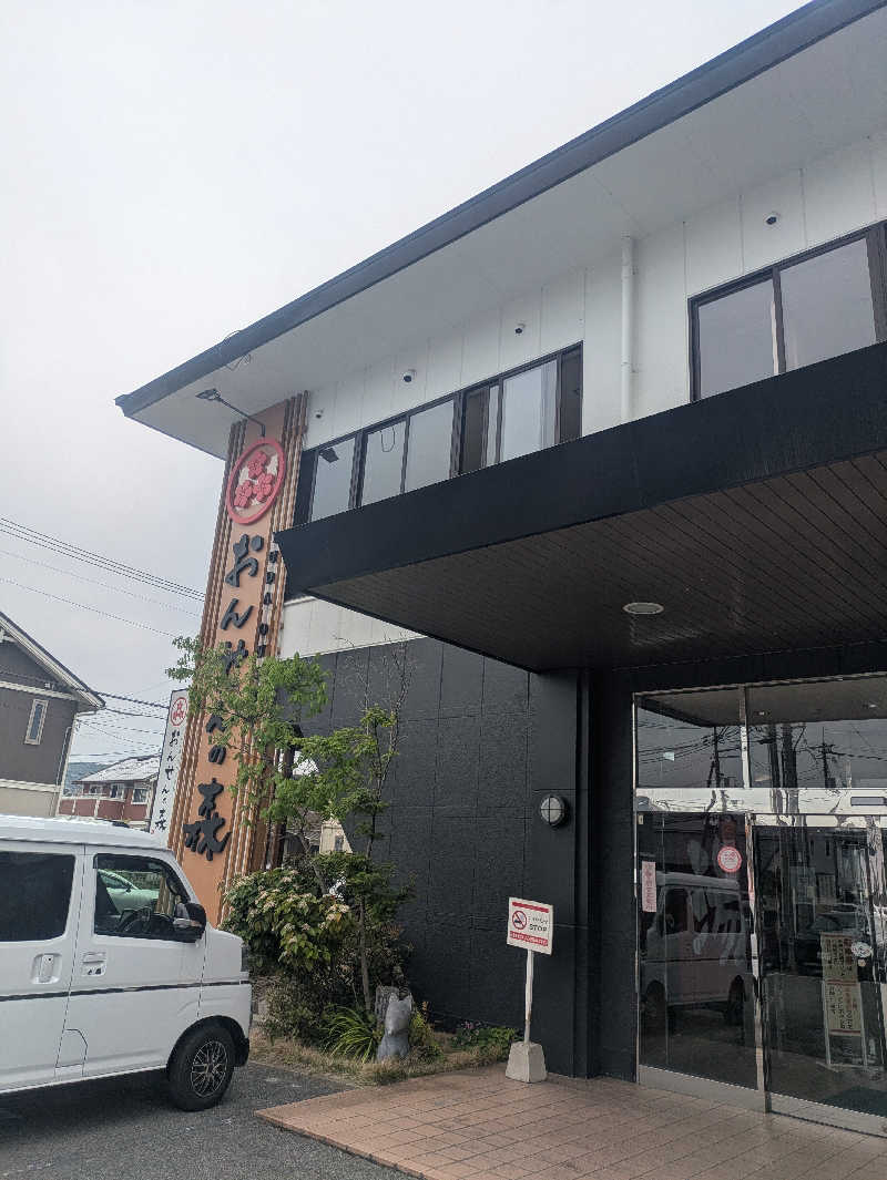 ゆーばーれーべんさんのおんせんの森 (旧 温泉の森)のサ活写真