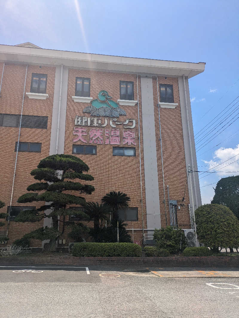 ゆーばーれーべんさんのくだまつ健康パークのサ活写真