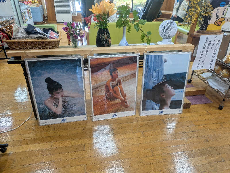 ゆーばーれーべんさんの豊前温泉天狗の湯のサ活写真