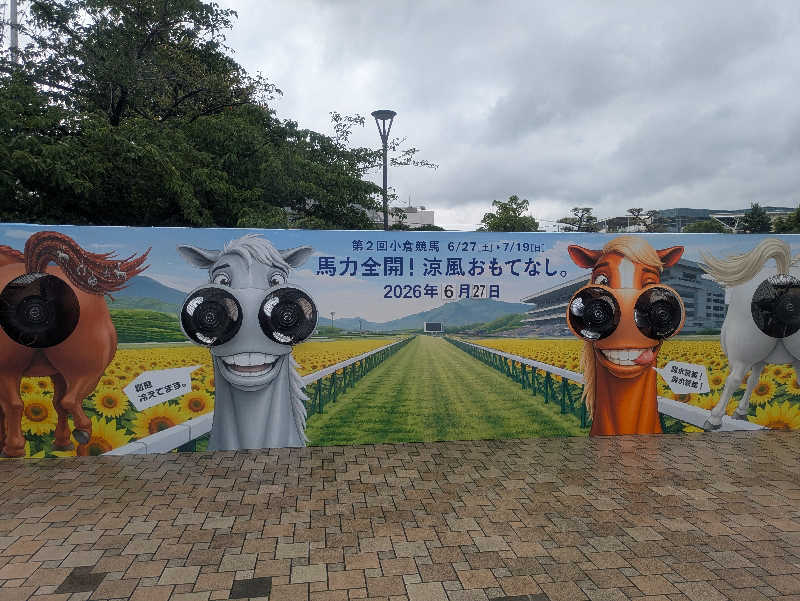 ゆーばーれーべんさんの華の湯 片野店のサ活写真