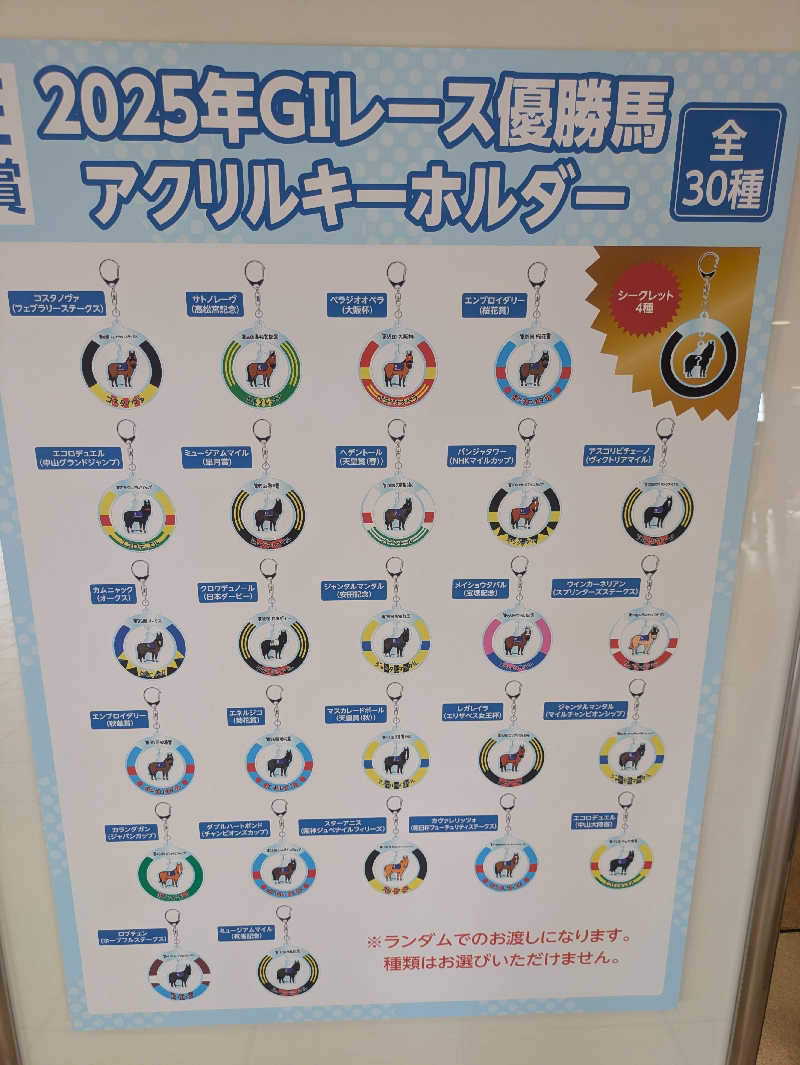ゆーばーれーべんさんの華の湯 片野店のサ活写真